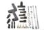 6-71/14-71 D/Q Side-Mnt. Linkage Kit