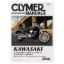 CLYMER MANUAL KAWASAKI VULCAN 900