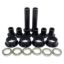 POLARIS ATV REAR SWING ARM BUSHING