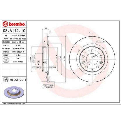 BREMBO DISC BRAKE ROTOR - 08A11211