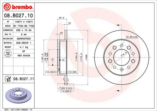 BREMBO DISC BRAKE ROTOR - 08B02711