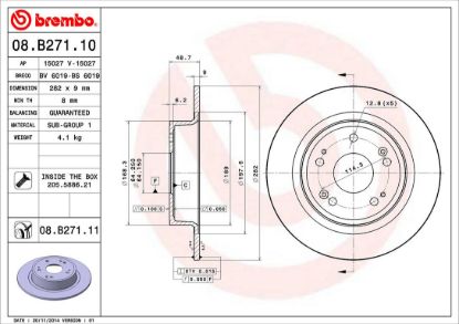 BREMBO DISC BRAKE ROTOR - 08B27111