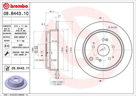 BREMBO DISC BRAKE ROTOR - 08B44311