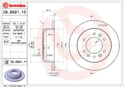 BREMBO DISC BRAKE ROTOR - 08B56111