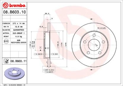 BREMBO DISC BRAKE ROTOR - 08B60311