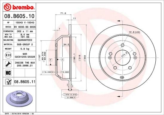 BREMBO DISC BRAKE ROTOR - 08B60511