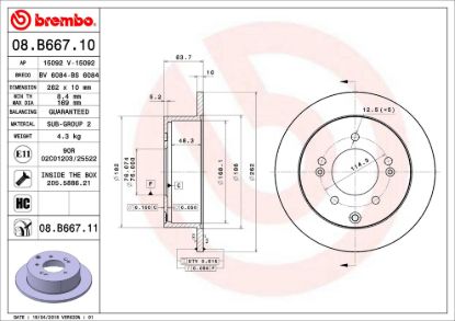 BREMBO DISC BRAKE ROTOR - 08B66711