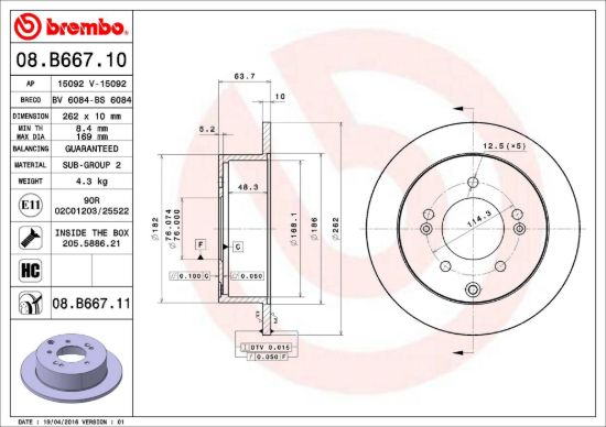 BREMBO DISC BRAKE ROTOR - 08B66711