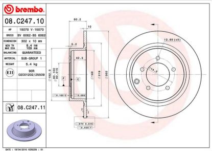 BREMBO DISC BRAKE ROTOR - 08C24711