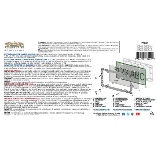 CRUISER TUF-SHIELD SMOKE - 73200