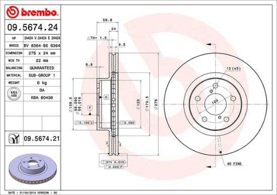 BREMBO DISC BRAKE ROTOR - 09567421