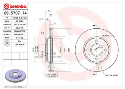 BREMBO DISC BRAKE ROTOR - 09570714