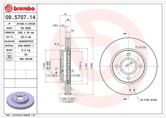 BREMBO DISC BRAKE ROTOR - 09570714