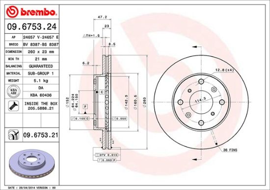 BREMBO DISC BRAKE ROTOR - 09675321
