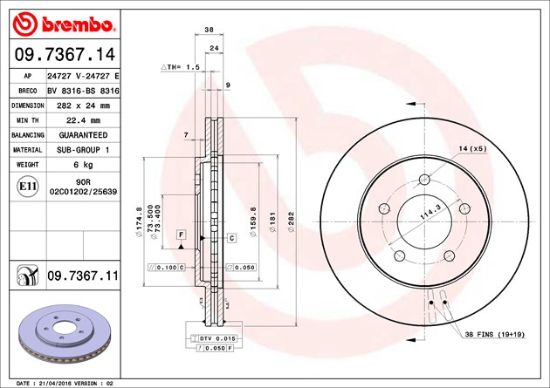 BREMBO DISC BRAKE ROTOR - 09736711