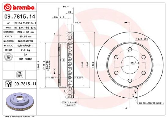 BREMBO DISC BRAKE ROTOR - 09781511