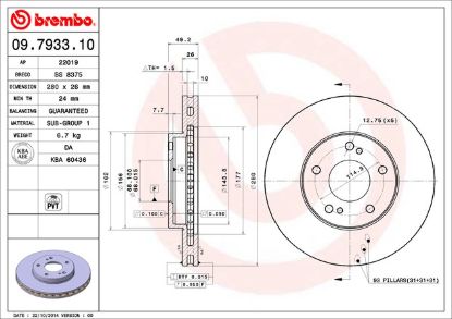 BREMBO DISC BRAKE ROTOR - 09793311