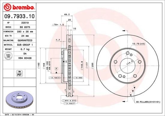 BREMBO DISC BRAKE ROTOR - 09793311