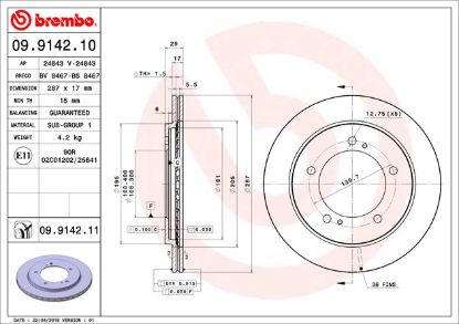 BREMBO DISC BRAKE ROTOR - 09914211