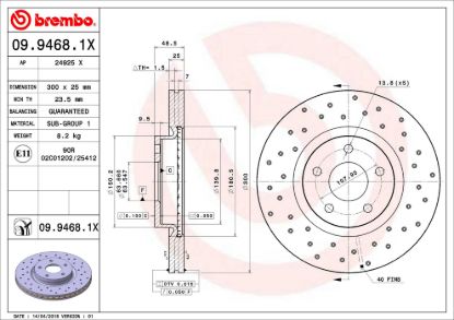 BREMBO DISC BRAKE ROTOR - 0994681X