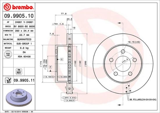 BREMBO DISC BRAKE ROTOR - 09990511