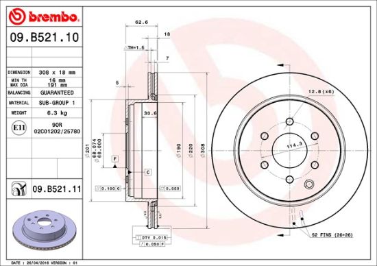 BREMBO DISC BRAKE ROTOR - 09B52111