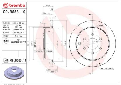 BREMBO BRAKE DISC - 09B55310