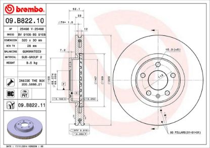 BREMBO DISC BRAKE ROTOR - 09B82211