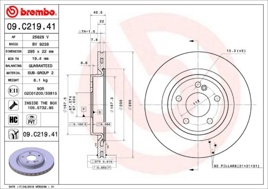 BREMBO DISC BRAKE ROTOR - 09C21941