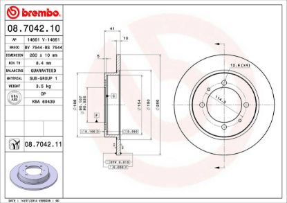 BREMBO DISC BRAKE ROTOR - 8704211
