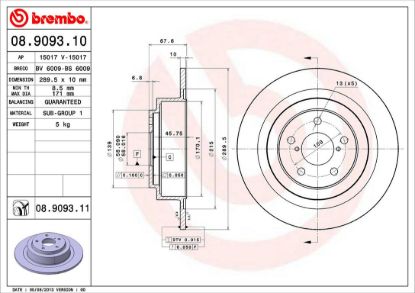 BREMBO DISC BRAKE ROTOR - 8909311