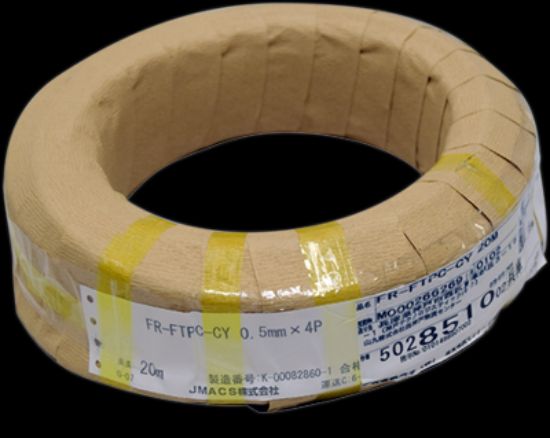 FURUNO LANCABLE CAT5E 15M W/RJ45CONNKIT - 3550900