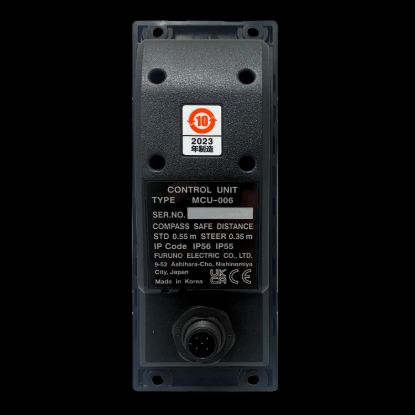 FURUNO VERTICAL REMOTE CONTROL - MCU006
