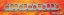REMFLEX GASKET JEEP L6 4.0L - 10001