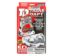 TRANSDAPT FORD 4.6L FI SPACER 97-99 - 2517