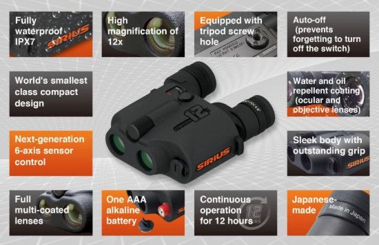 SI-TEX SIRIUS12 STABILIZED BINOCULARS - 28100699